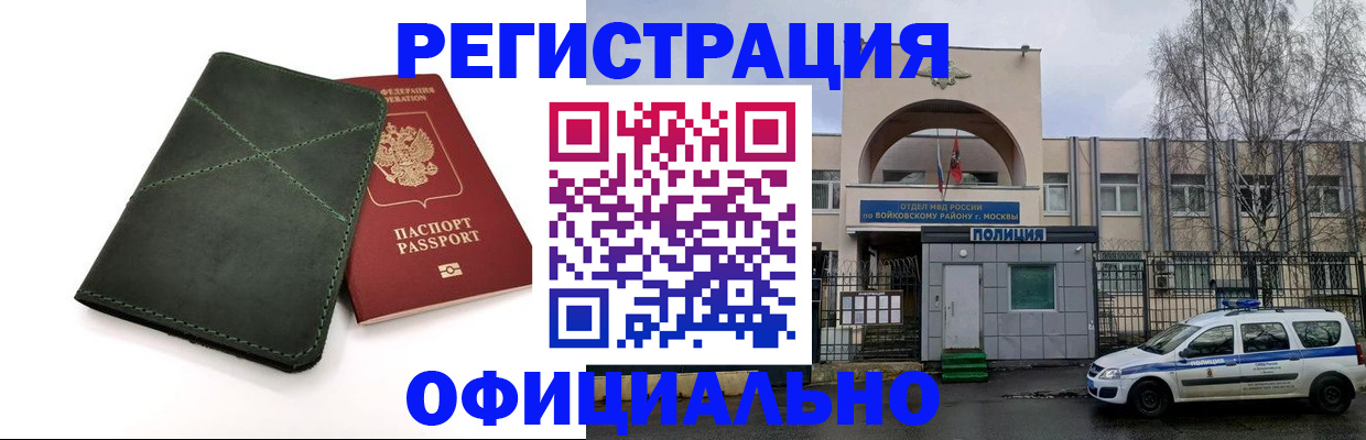 пропишу в квартире в Краснознаменске
