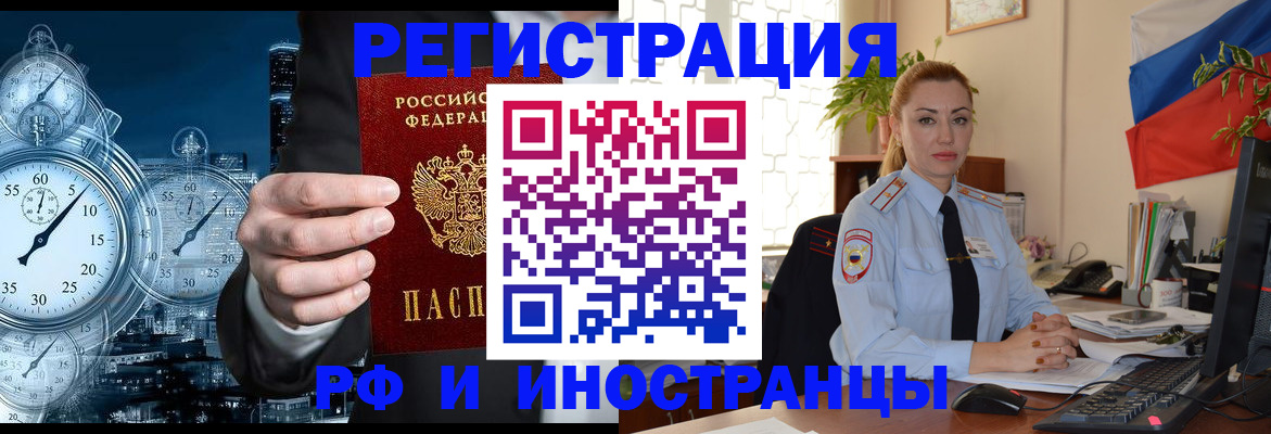 пропишу в квартире в Краснознаменске